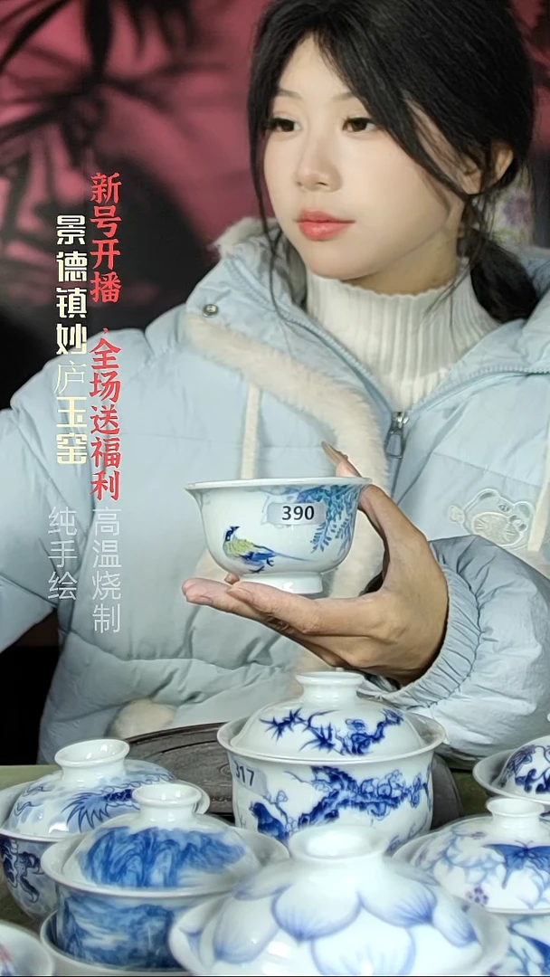 盘陶妙庐玉窑压手390微瑕