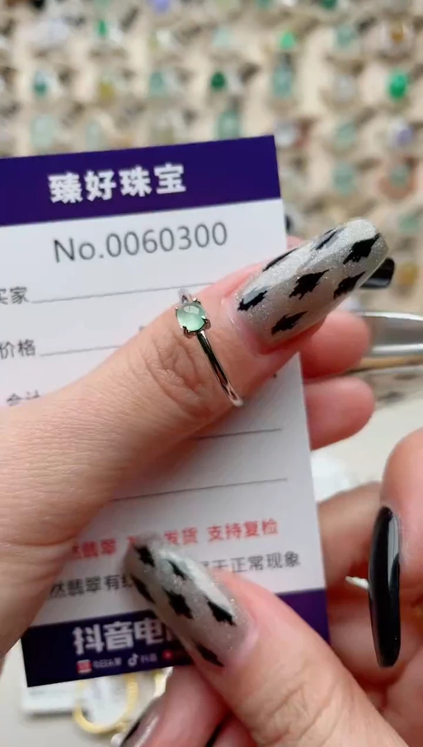 【闪购商品】翡翠戒指银S925镶嵌........
