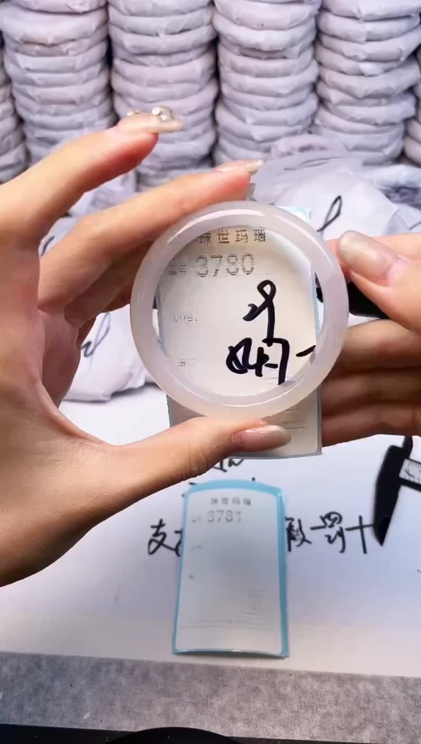 手镯玛瑙/玉髓未镶嵌3780
