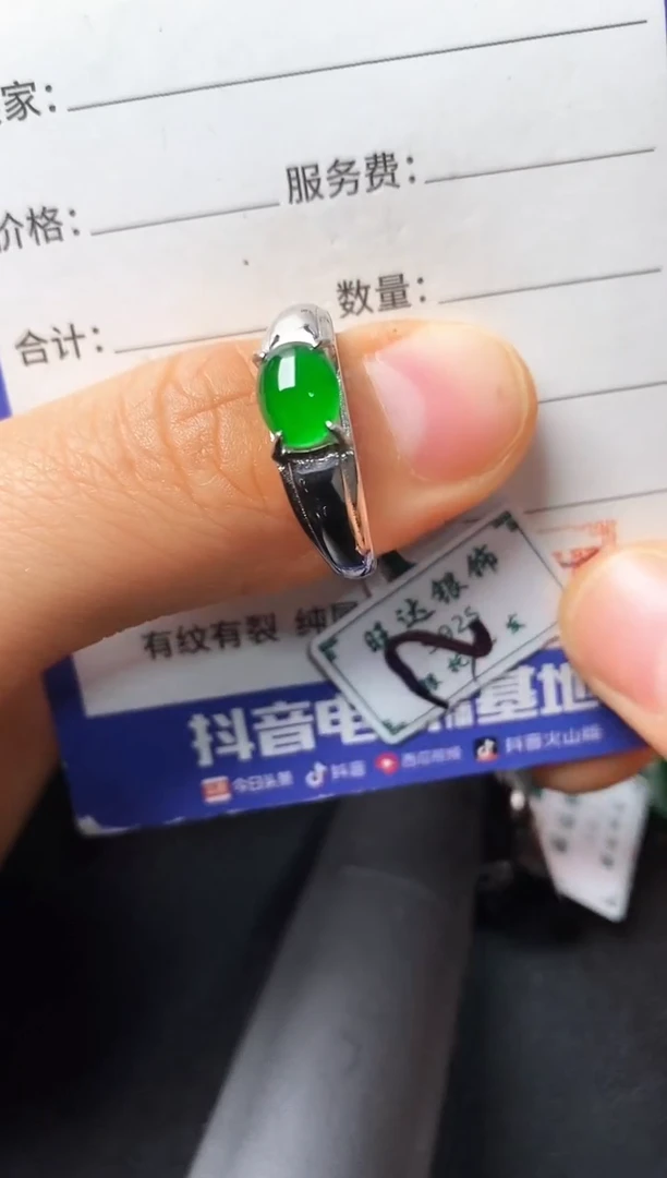 银S925镶嵌戒指翡翠222222