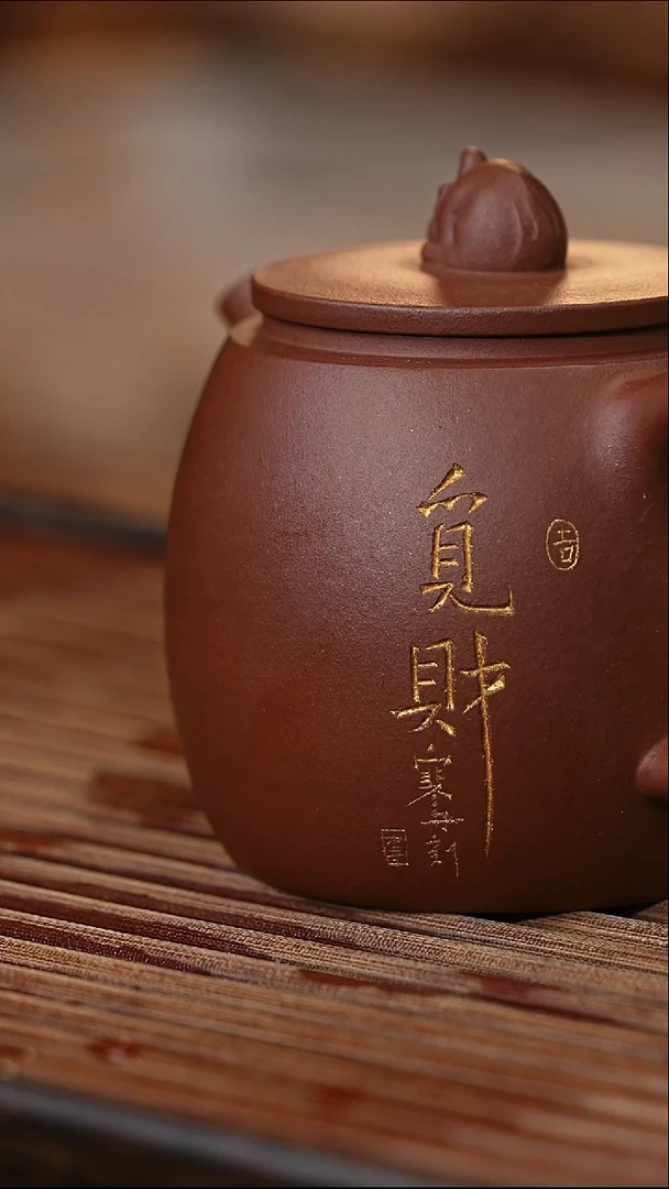 茶壶紫砂原矿紫砂壶    觅财  150cc