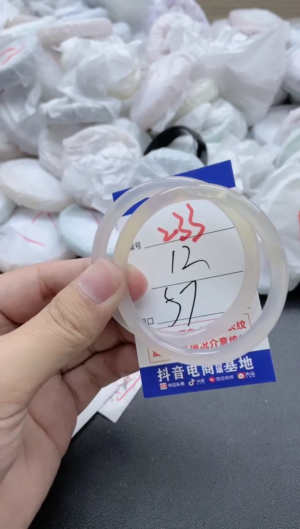 【闪购商品】玛瑙/玉髓手镯未镶嵌233