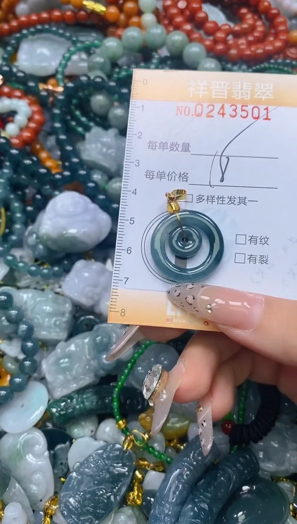 颈饰未镶嵌翡翠闪购0243501