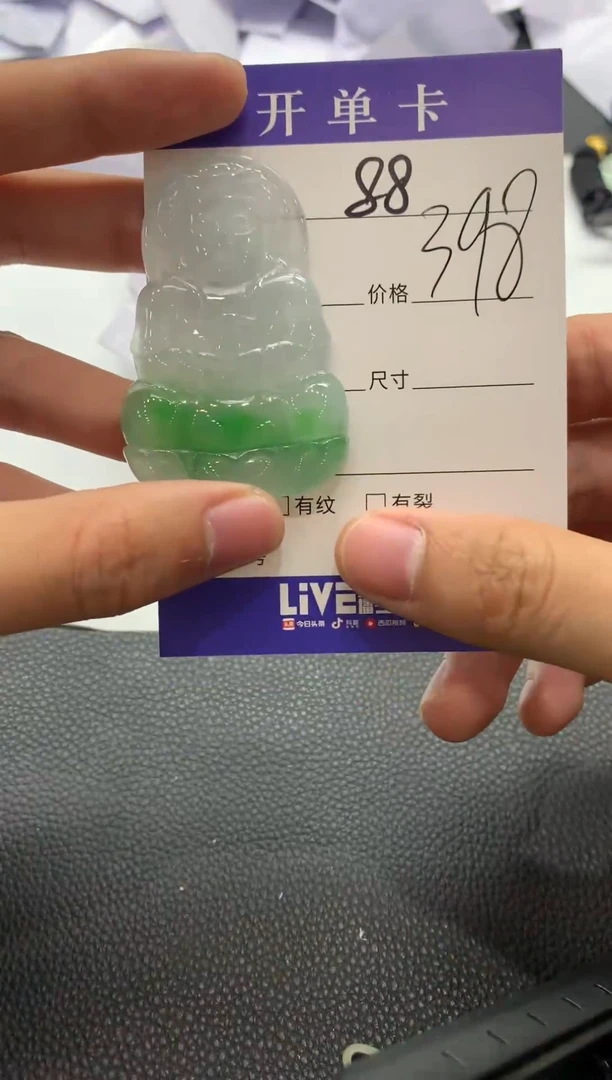 （所见即所得/一物一拍）88