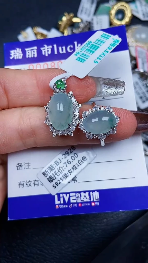 颈饰银S925镶嵌翡翠8064