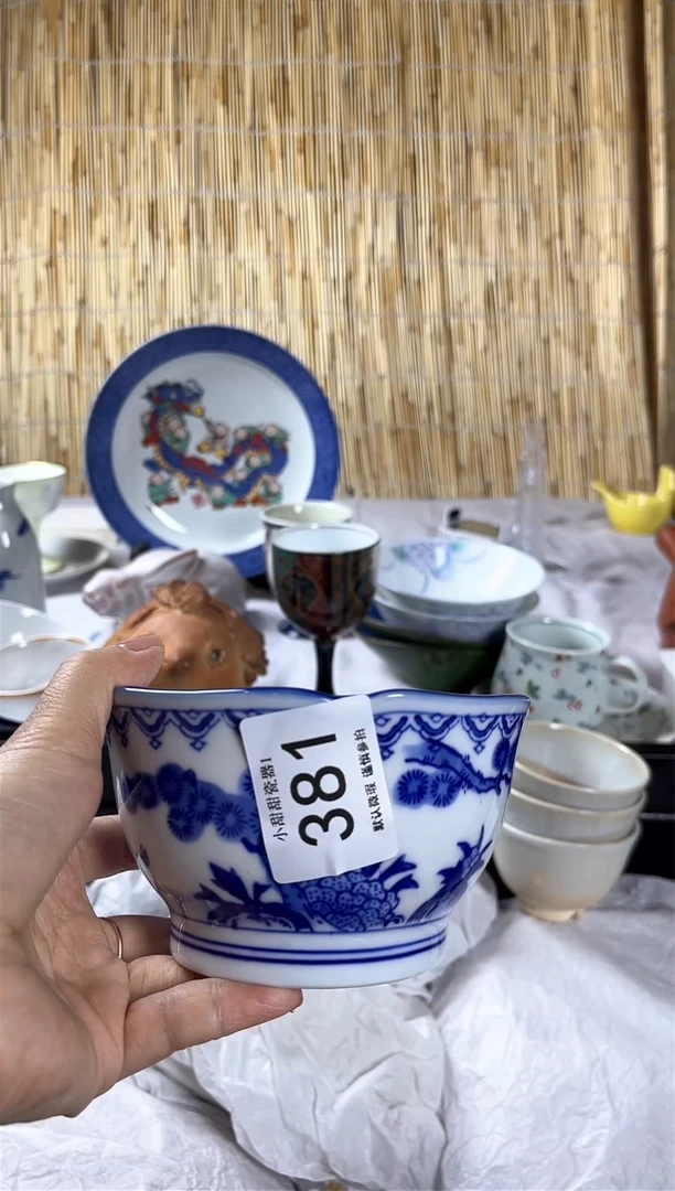 【闪购商品】碟              381