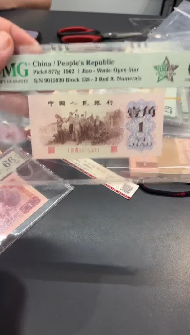 渡背尾930单张。。。。