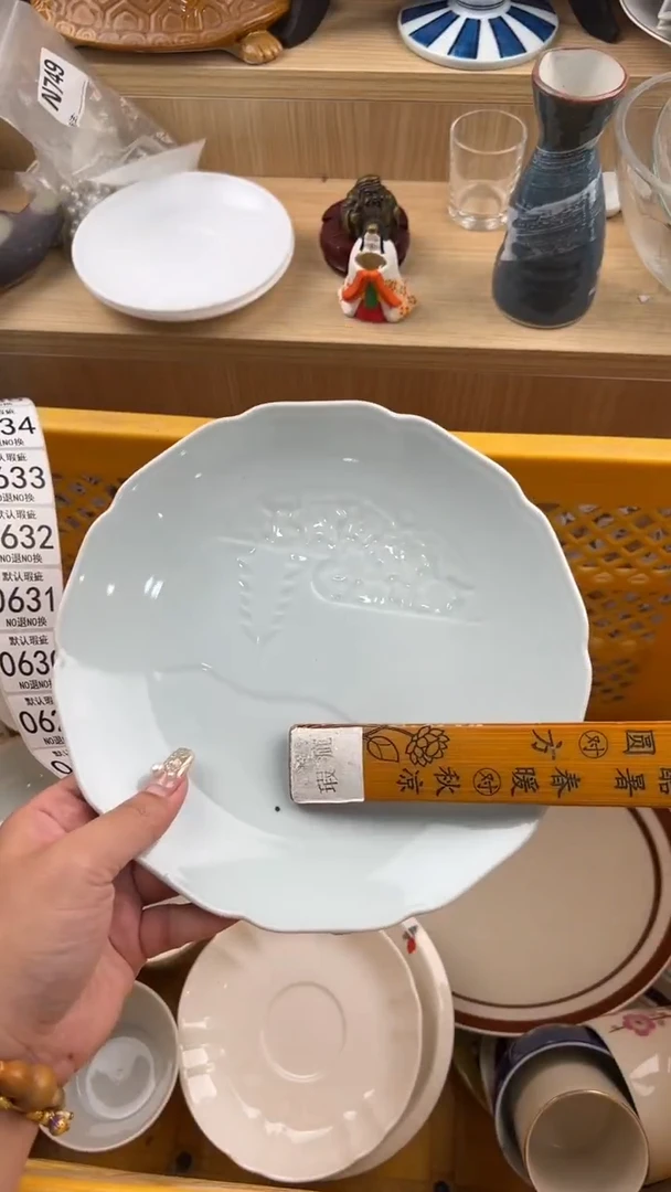 624默认微瑕，满20元包邮