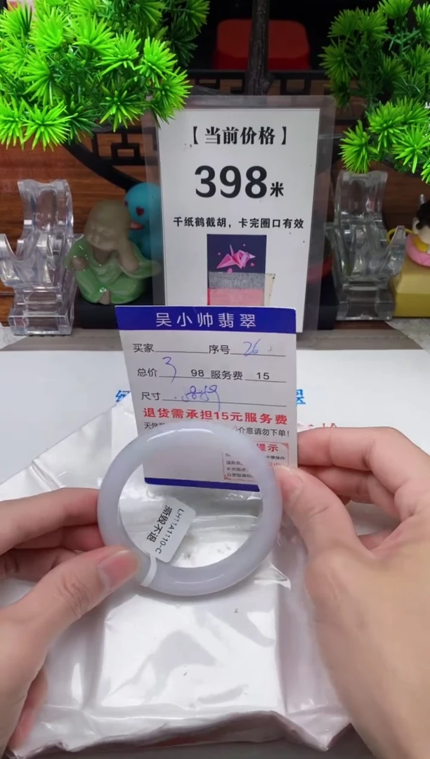 【闪购商品】翡翠手镯未镶嵌26缅甸天然A货翡翠