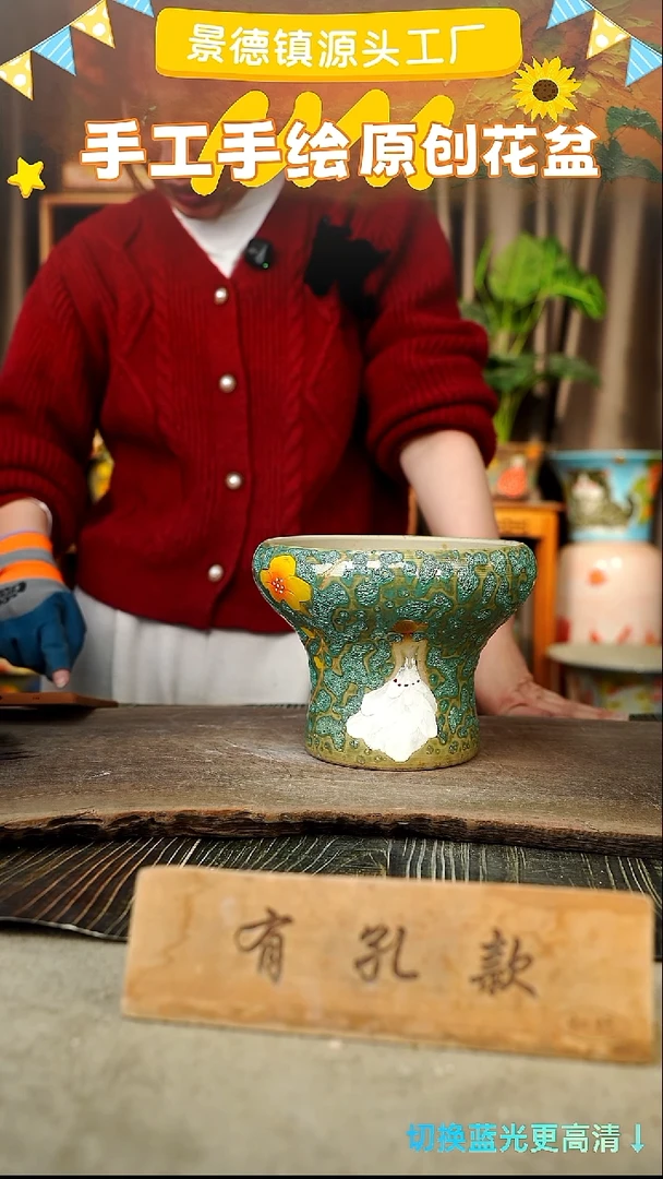 陶瓷28-64 口径17高度14 1-2误差