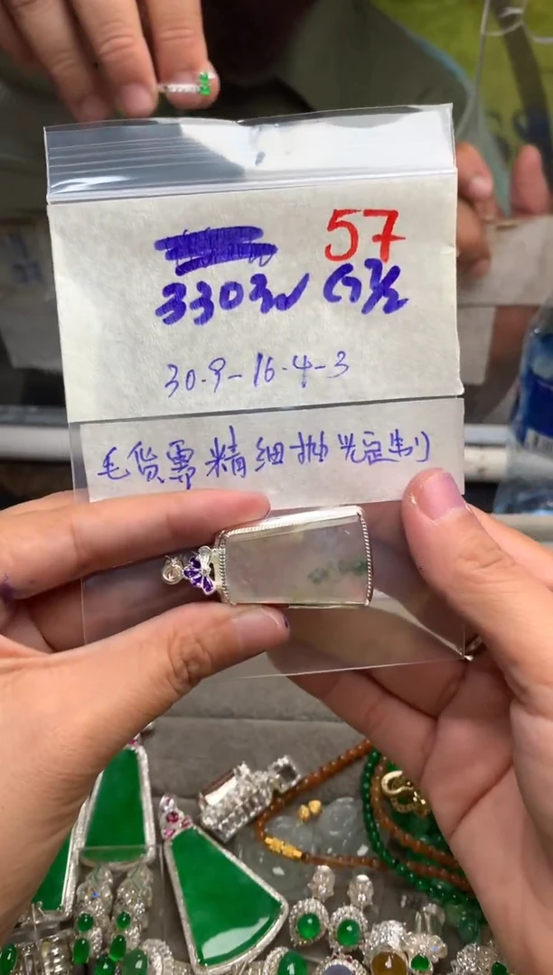 【闪购商品】定制翡翠未镶嵌毛货需精细抛光+发货拍一发一