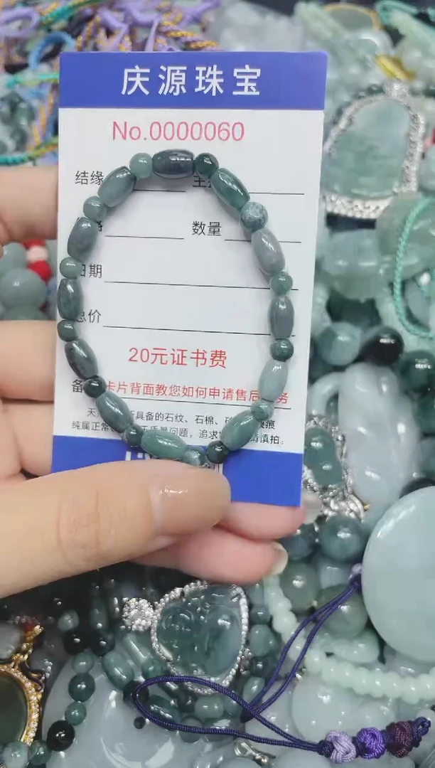 翡翠未镶嵌颈饰076