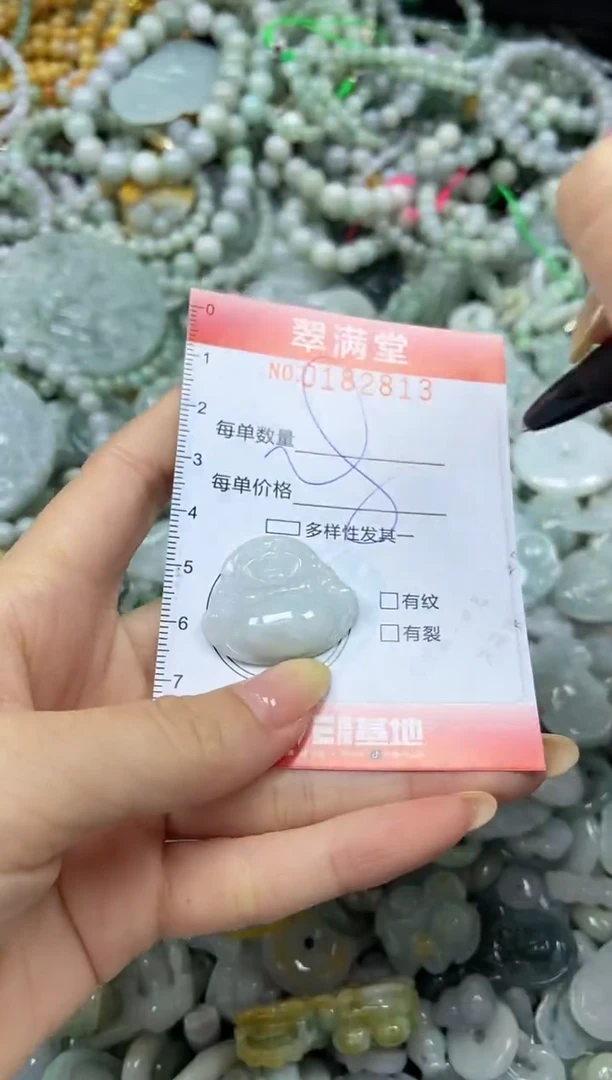 颈饰未镶嵌翡翠闪购0182813