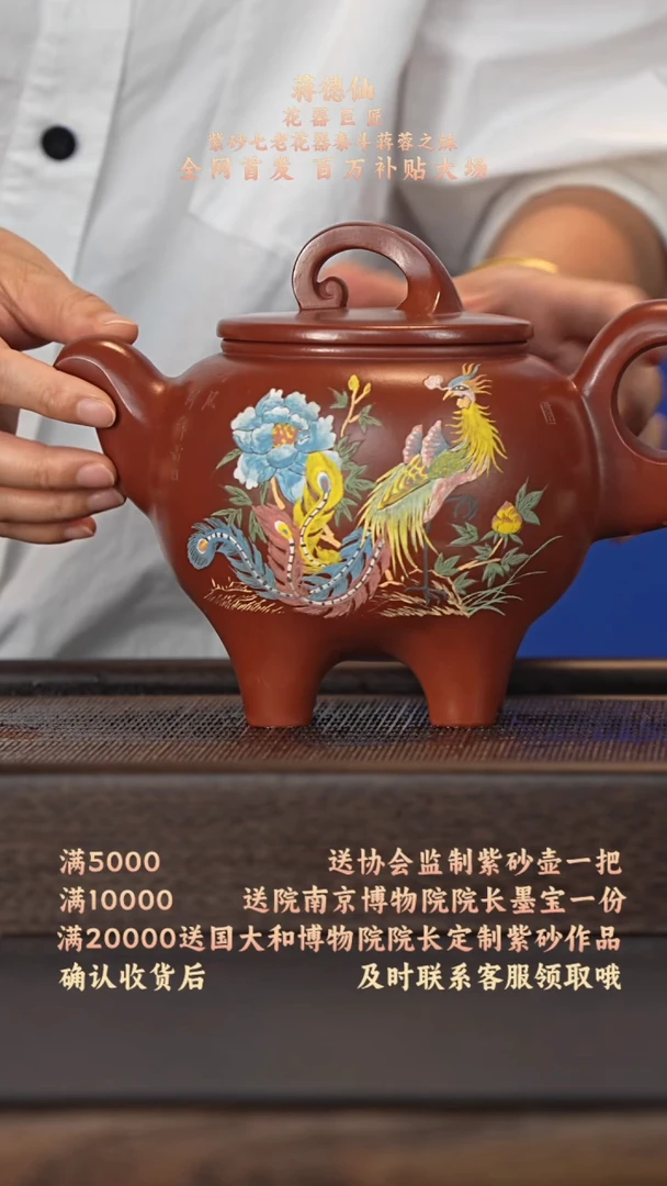 茶壶紫砂宜兴紫砂壶jdx2566