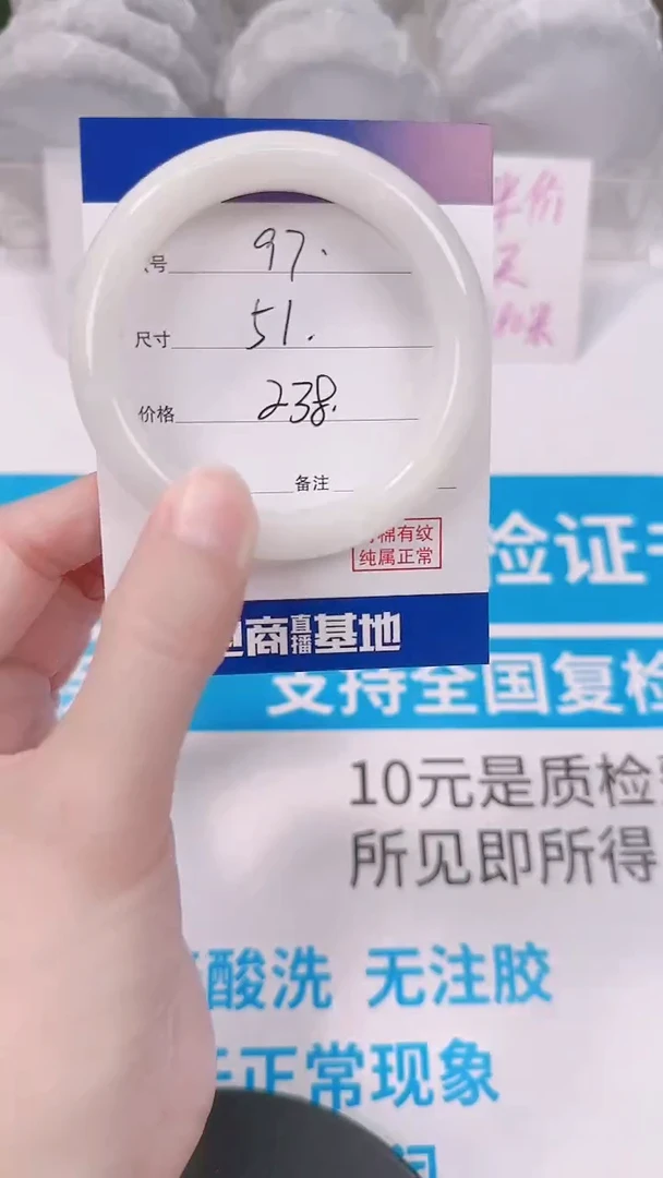 未镶嵌手镯和田玉51