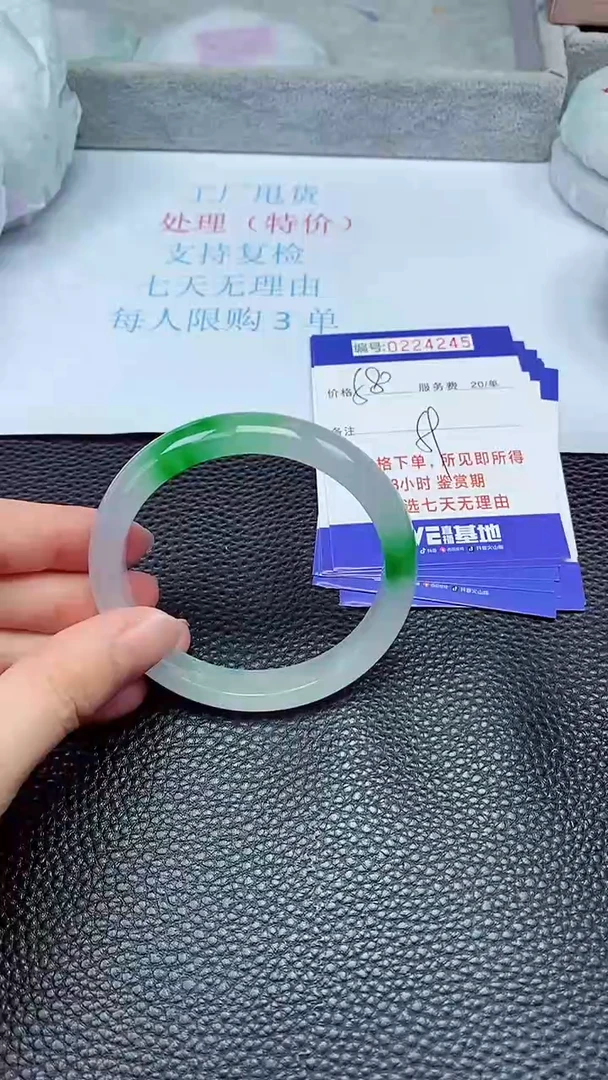 拍下以实物为准224245