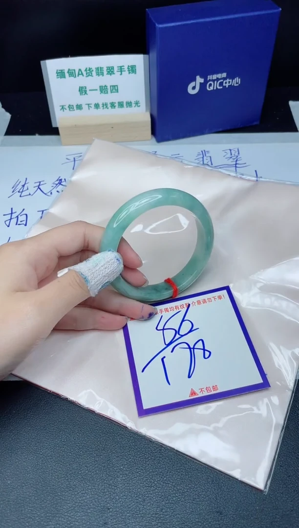 定制翡翠未镶嵌我