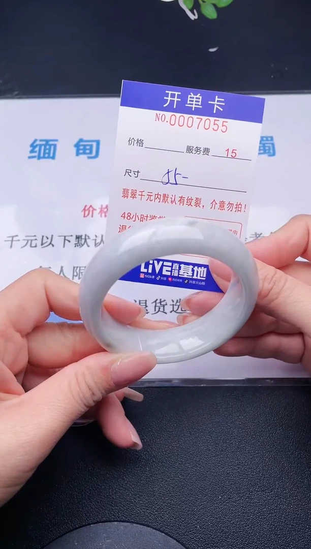 【闪购商品】翡翠手镯未镶嵌55天然翡翠A货