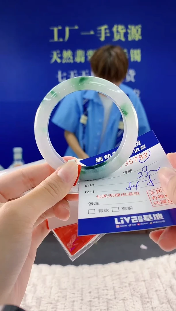 翡翠手镯未镶嵌92