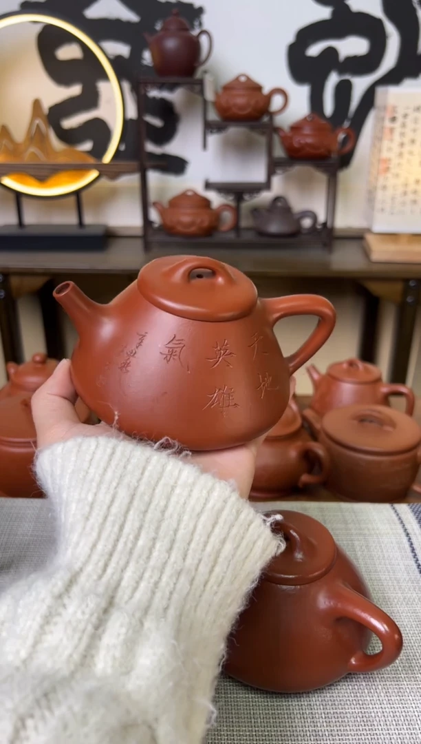 【闪购商品】朱泥茶壶朱泥子冶石瓢壶虎刻300CC