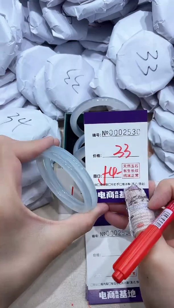 【闪购商品】玛瑙/玉髓手镯未镶嵌2530