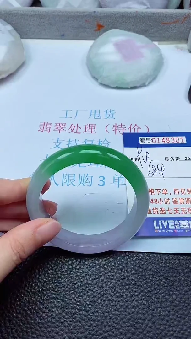 拍下以实物为准00148301