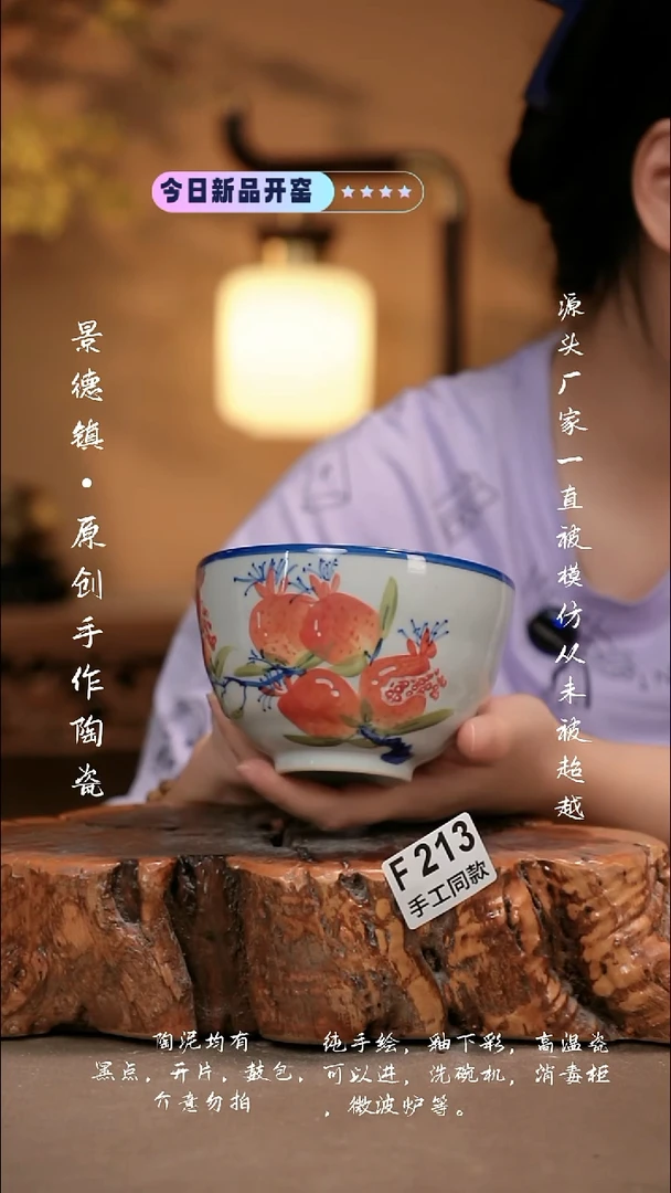 其他F213新十二器瓷器