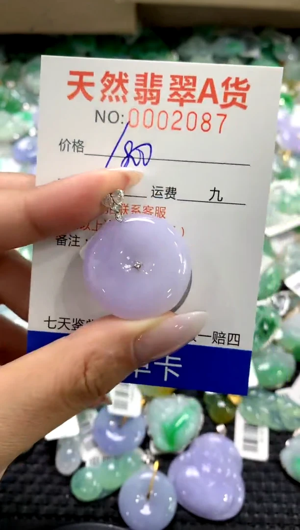 颈饰18K金镶嵌翡翠1