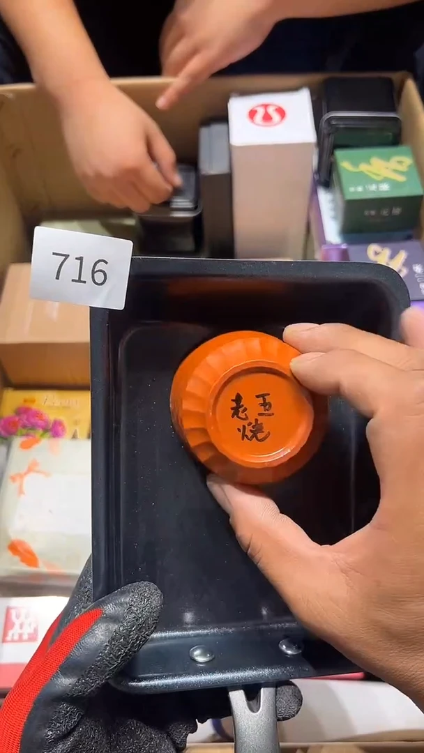 瓷片周****荐老五回流回流回流716