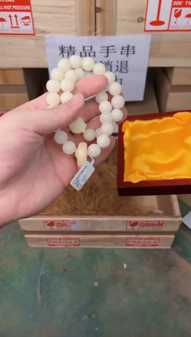 禧一文玩菩提类手串无礼盒