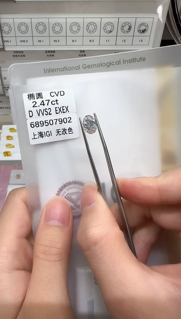 实验室培育钻石裸石未镶嵌@ 2.47ct 先鉴赏，再定制！