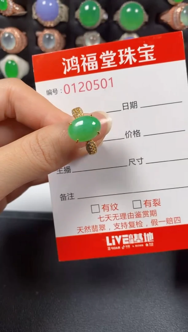 银S925镶嵌戒指翡翠0501