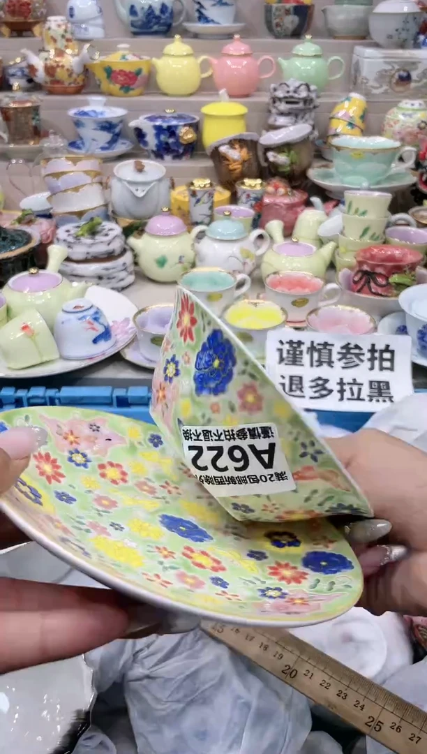 【闪购商品】云陶集市祝大家2025愿你所愿皆所得