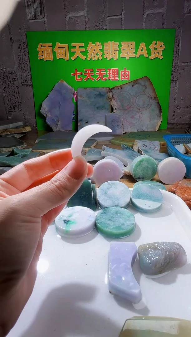 翡翠未镶嵌颈饰翡翠A货108