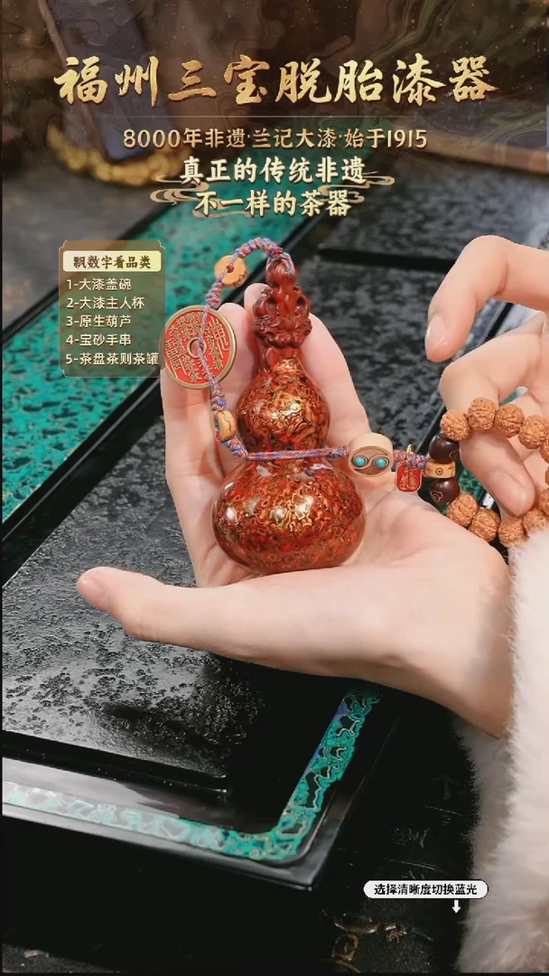 兰记手工漆器-一物一拍 以商品图片为主