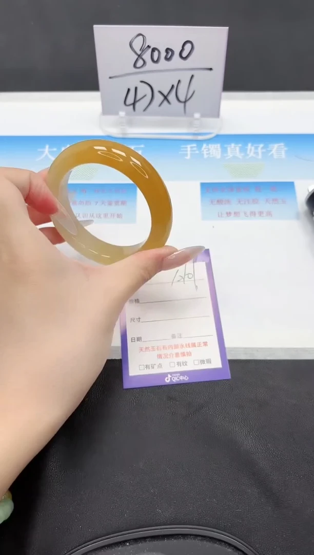 未镶嵌手镯石英质玉101-57.6