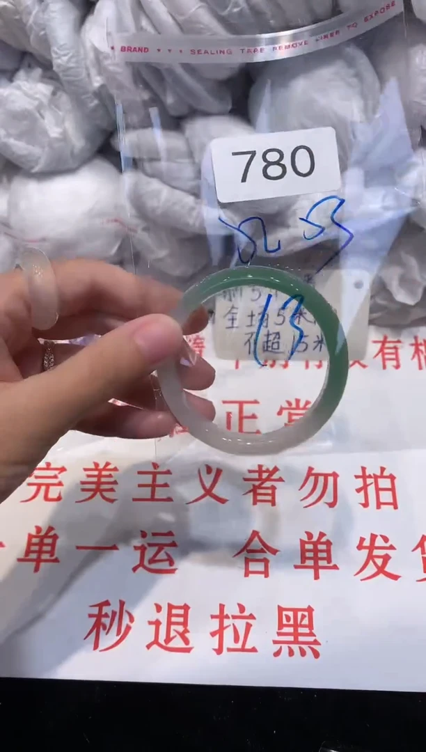 玛瑙/玉髓手镯未镶嵌53