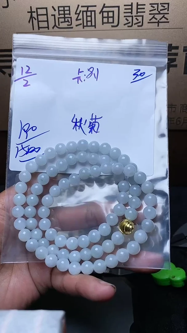 【闪购商品】定制翡翠未镶嵌毛货需精细抛光定制拍一发一