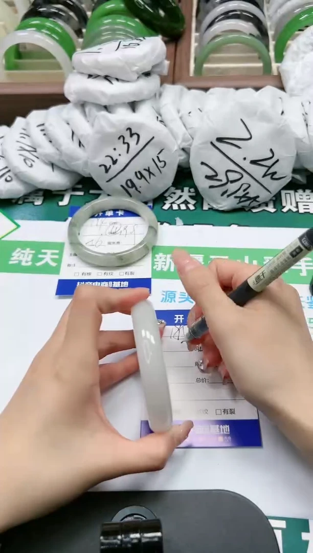 【闪购商品】石英质玉手镯未镶嵌K195-58