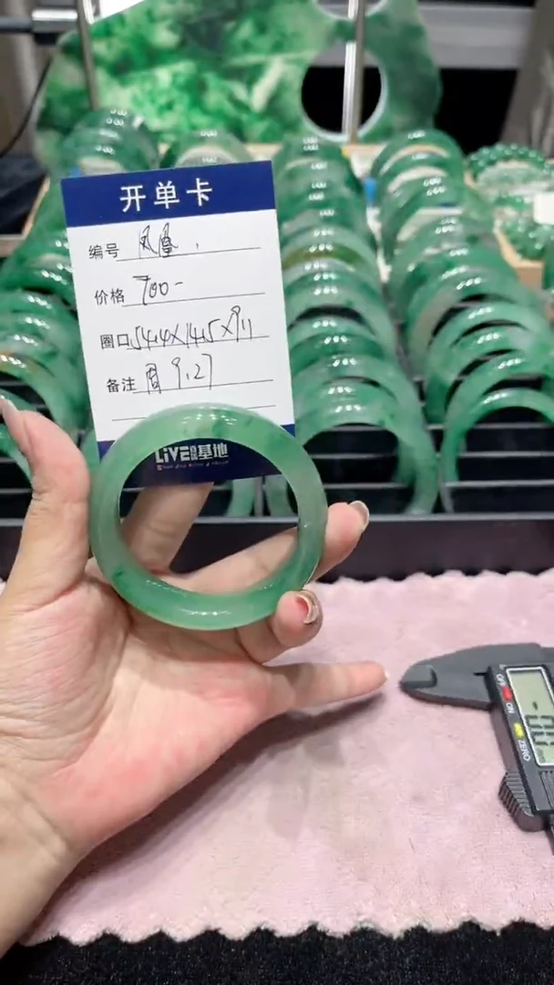 未镶嵌手镯石英质玉（非洲翠）凤****）手镯