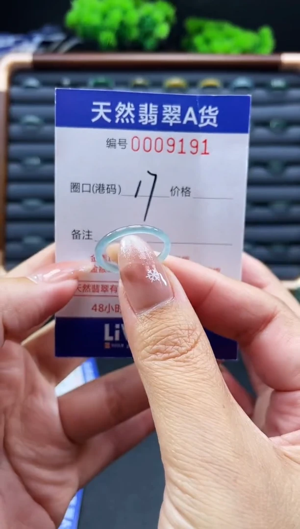 未镶嵌戒指翡翠戒圈