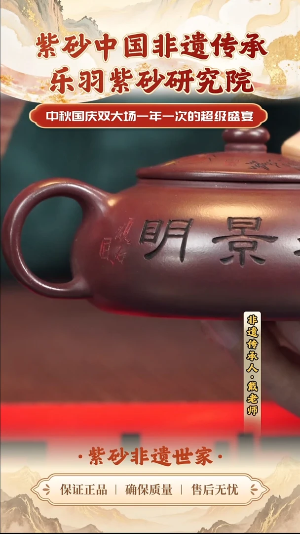 茶壶紫砂茶壶 紫砂茶壶 紫砂茶壶 紫砂茶壶 紫砂
