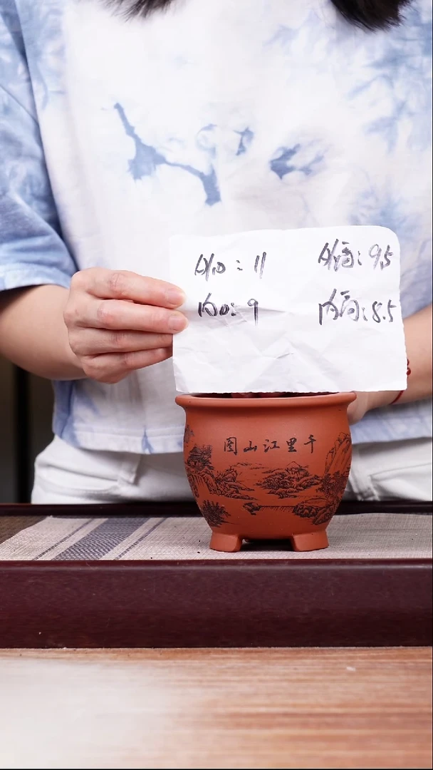 紫砂花盆清水泥刻绘山水迷你三脚小圆盆一只无托