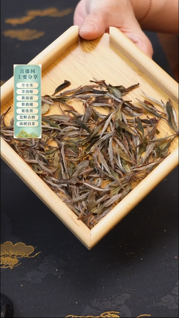 2021磻溪荒野牡丹50克