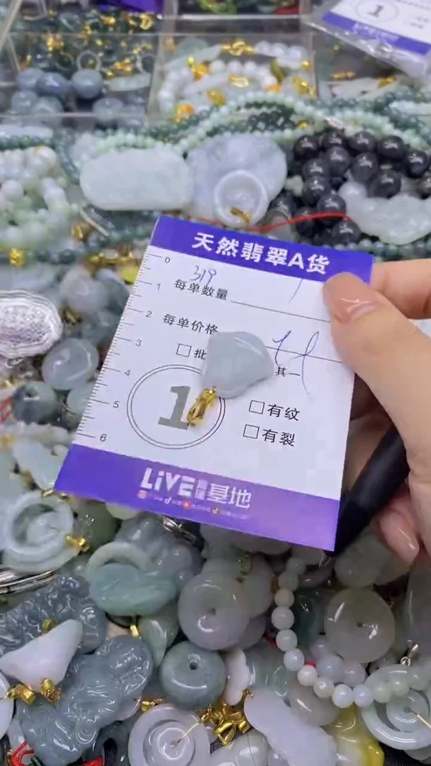 翡翠未镶嵌颈饰天然翡翠A货吊坠批量多样性发其一