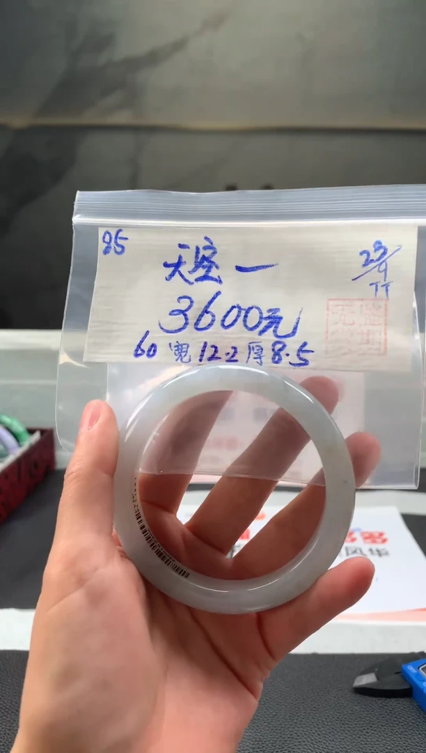 未镶嵌手镯翡翠天****^翡翠手镯 下单联系小耳机#85