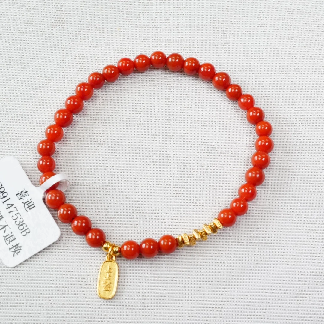 原矿南红柿子红卡4喜迎单圈