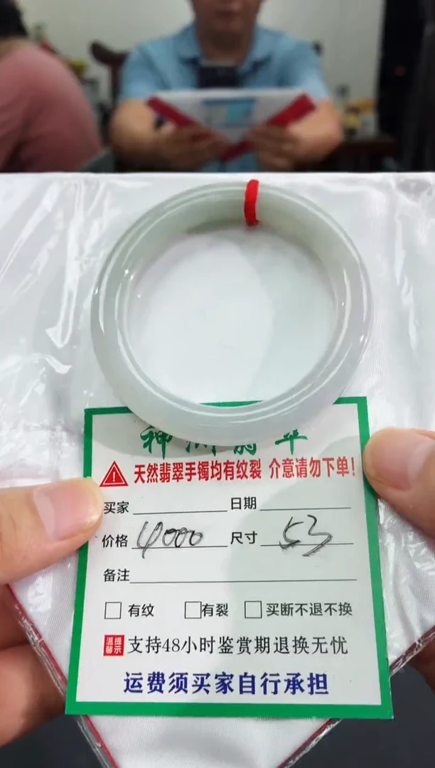 未镶嵌手镯翡翠缅甸翡翠手镯37