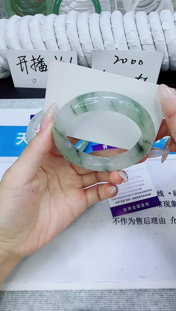 未镶嵌手镯石英质玉20/56