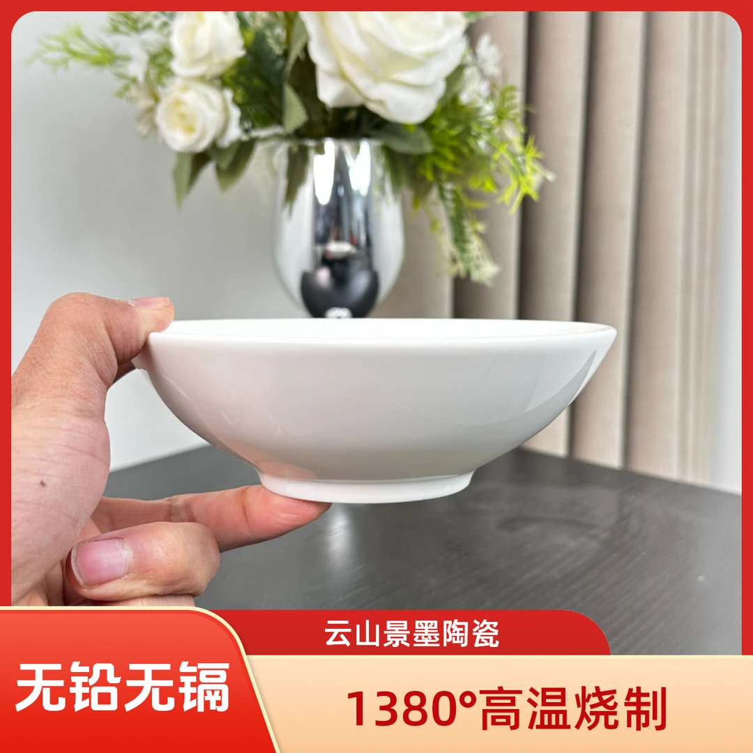 双11福利（两个装）6寸阔口碗家用